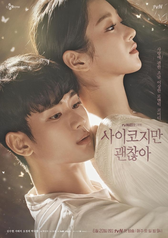 New Korean Dramas Coming To Netflix In 2020