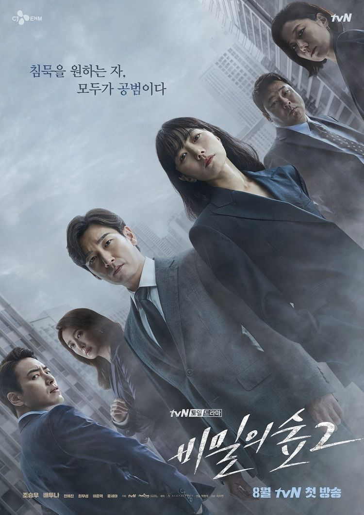 top korean series 2020 netflix