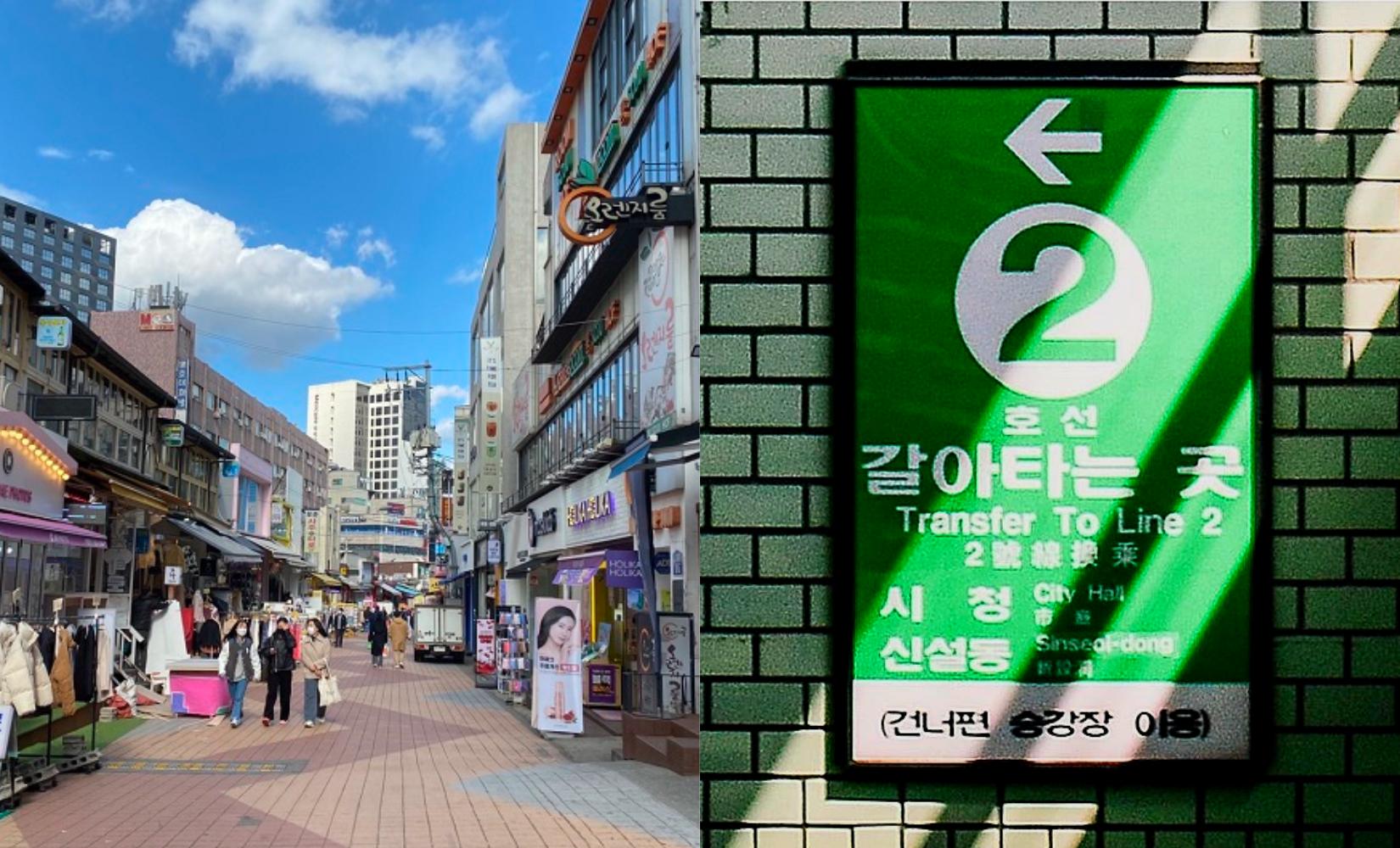Các điểm du lịch nổi tiếng ở Seoul theo tuyến tàu điện ngầm số 2