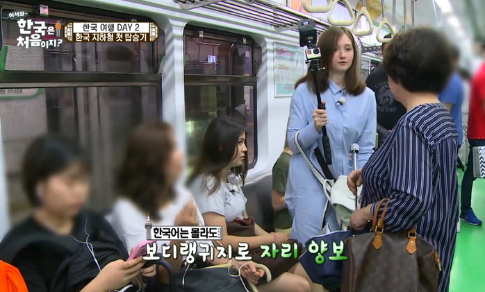 Korean Terms 101 | Learn useful Korean phrases!