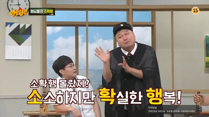 Korean Terms 101 | Learn useful Korean phrases!