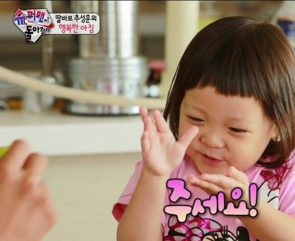 Korean Terms 101 | Learn useful Korean phrases!