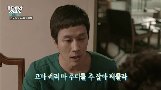 Korean Terms 101 | Learn useful Korean phrases!