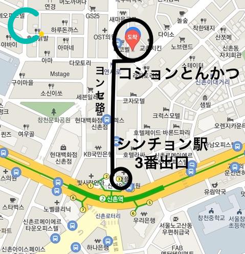 韓国美味しいお店 ソウル美味しい店 シンチョン ソウルシンチョン シンチョン美味しいお店 ヨンセ大学美味しいお店 3000ウォン