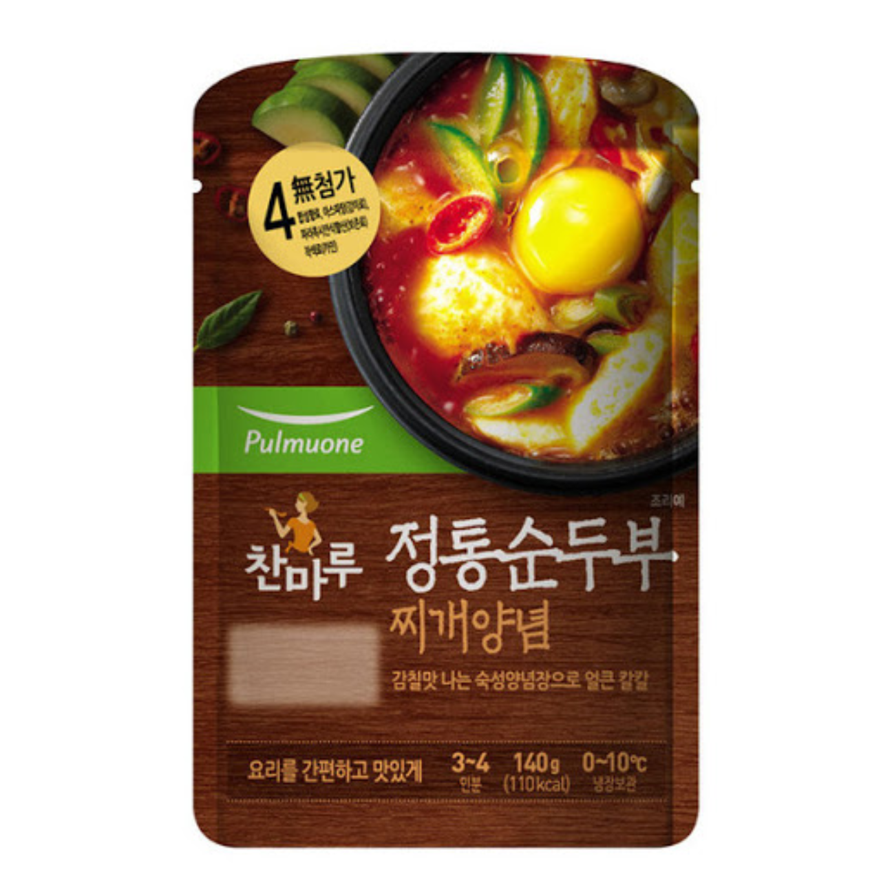 喺香港都可以煮到两款梨泰院Class招牌菜，只需要准备材料就可以轻松简单煮！