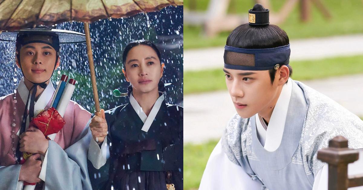 韓國古裝劇稱謂整理