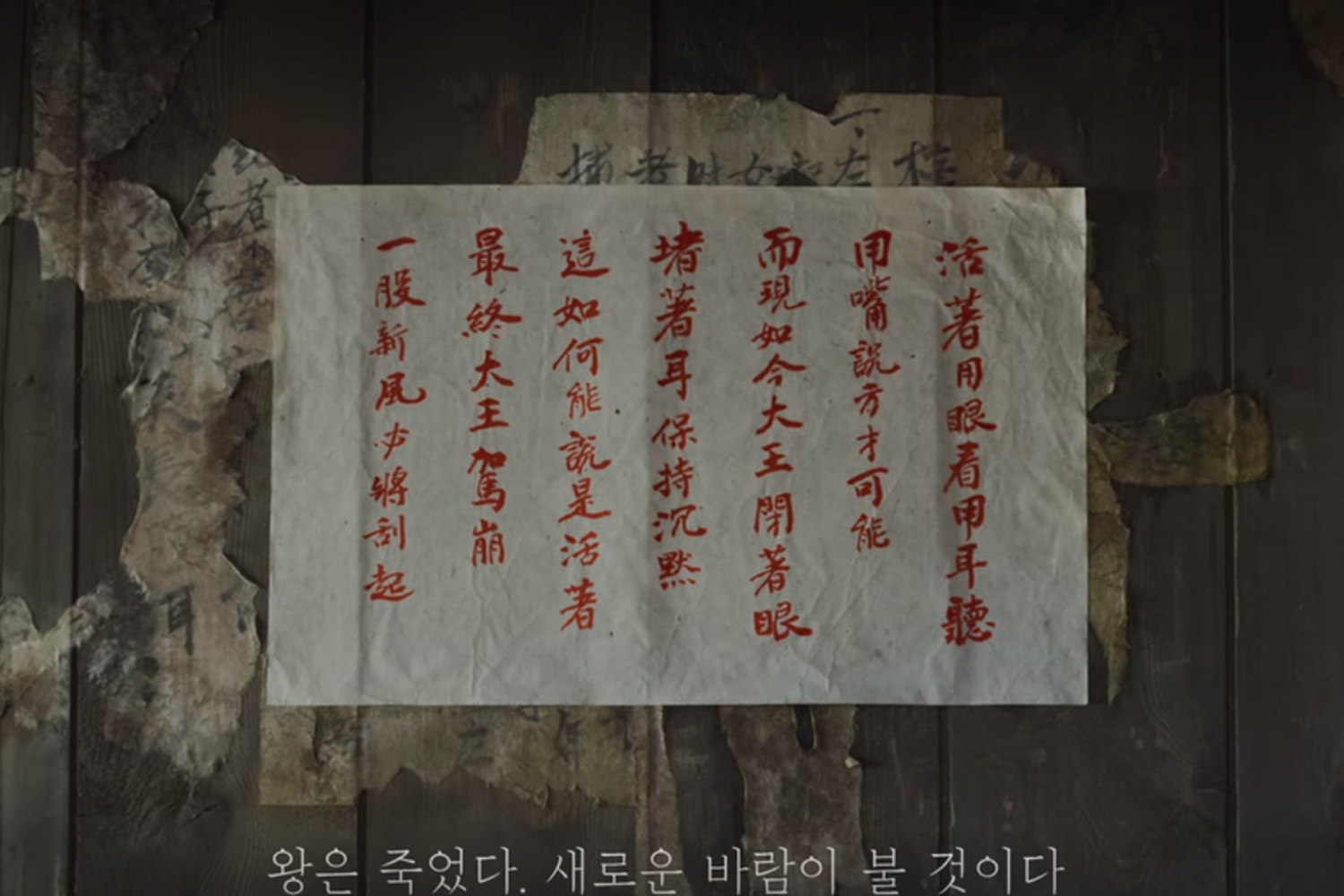 韓國古裝劇稱謂