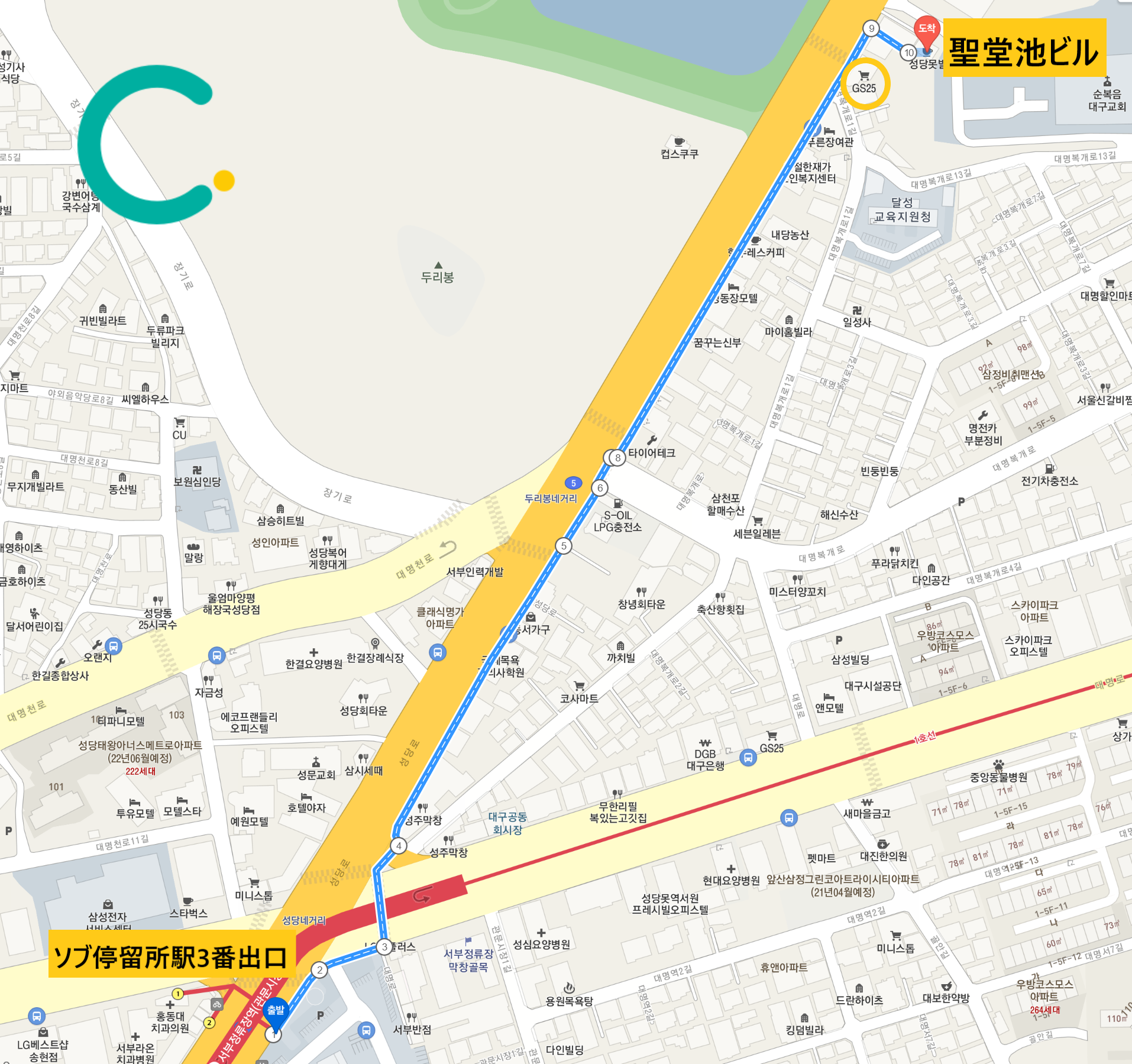 大邱の地図に表示された聖堂池ビルへのアクセスルート。ソブ停留所駅から徒歩圏内で、道順が示されたマップで観光スポットへのガイドとして理想的