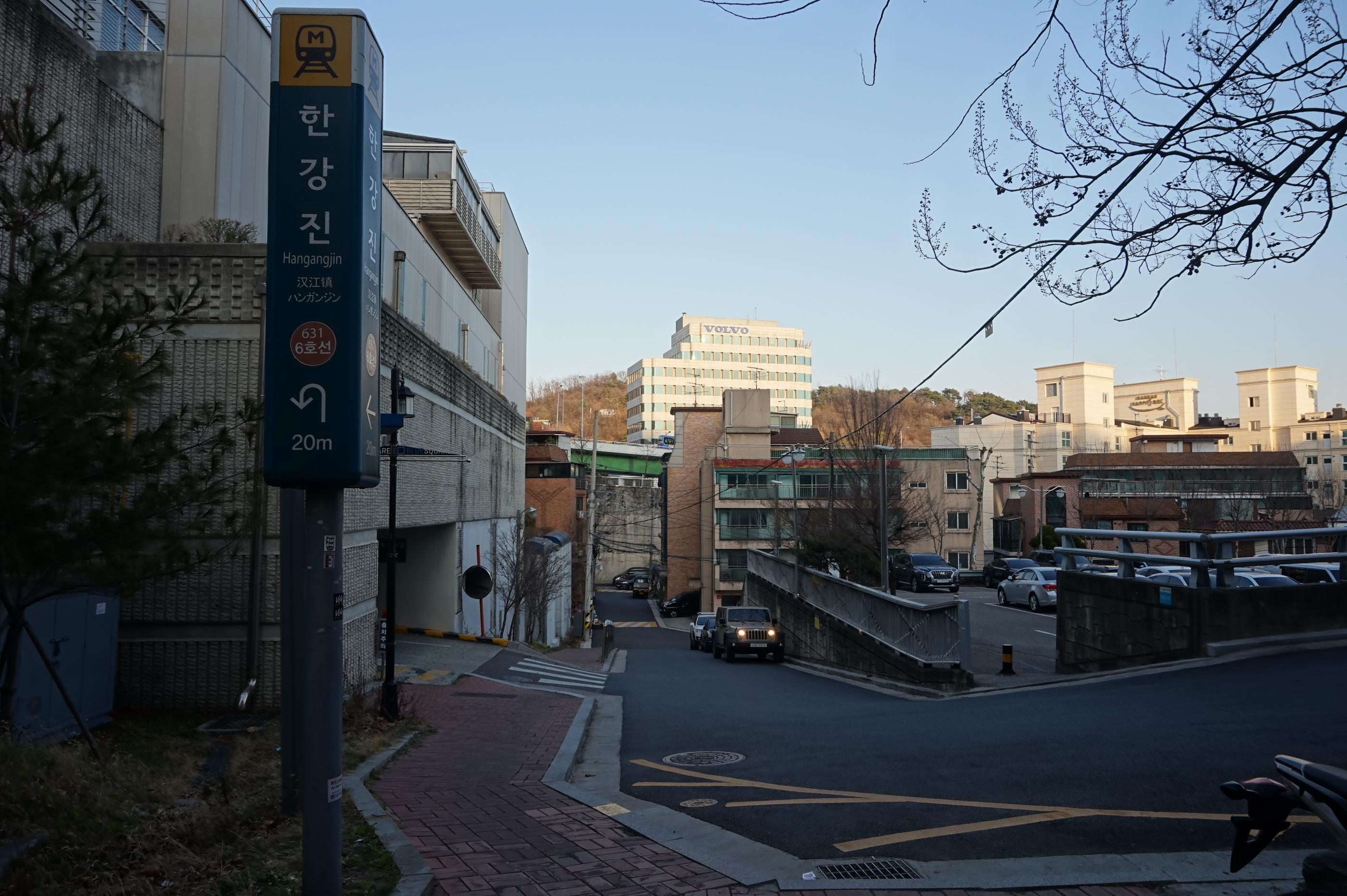 Hangangjin станцын гаралтаас 20 метрийн зайтайгийн шалгуур багтсан хоёр дахь гудамж илэрхийлэлтэй тэмдэг.