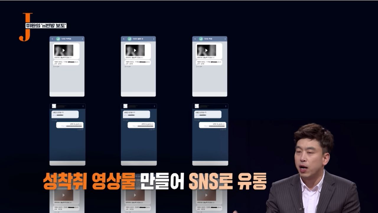 ผู้ชายเกาหลี 1 ใน 20 คนเคยเข้าห้องแชทนี้มาแล้ว...「ห้อง Nth」ข่าวสุดช็อคของเกาหลี! มีคนร่วมลงชื่อให้เปิดเผยใบหน้ากับบลูเฮ้าส์กว่า 4 ล้านคน ทางรัฐบาลจะเริ่มจัดการกับปัญหานี้ในวันพรุ่งนี้