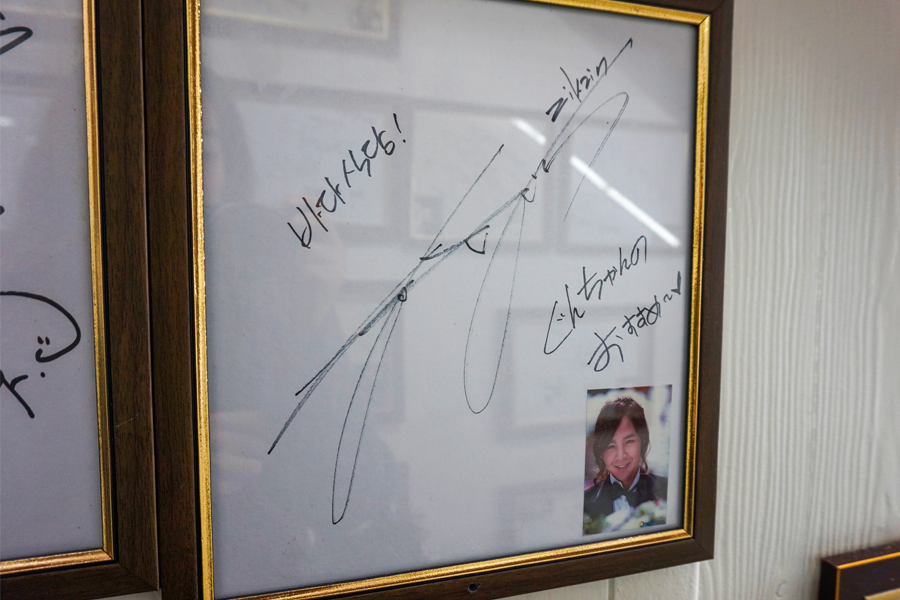 韩国艺人张根硕在大海食堂的签名，显示餐厅在艺人中的声望。