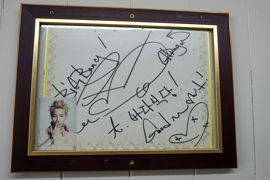 在大海食堂墙上的签名，记录了艺人的到访，增添餐厅的吸引力。