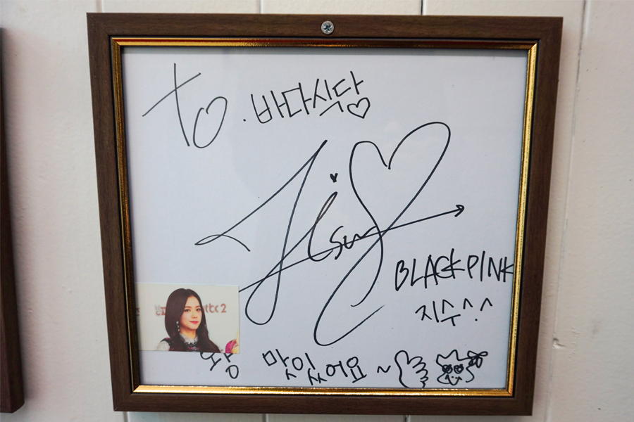 BLACKPINK成员Jisoo在大海食堂的签名，店内展示引人注目。