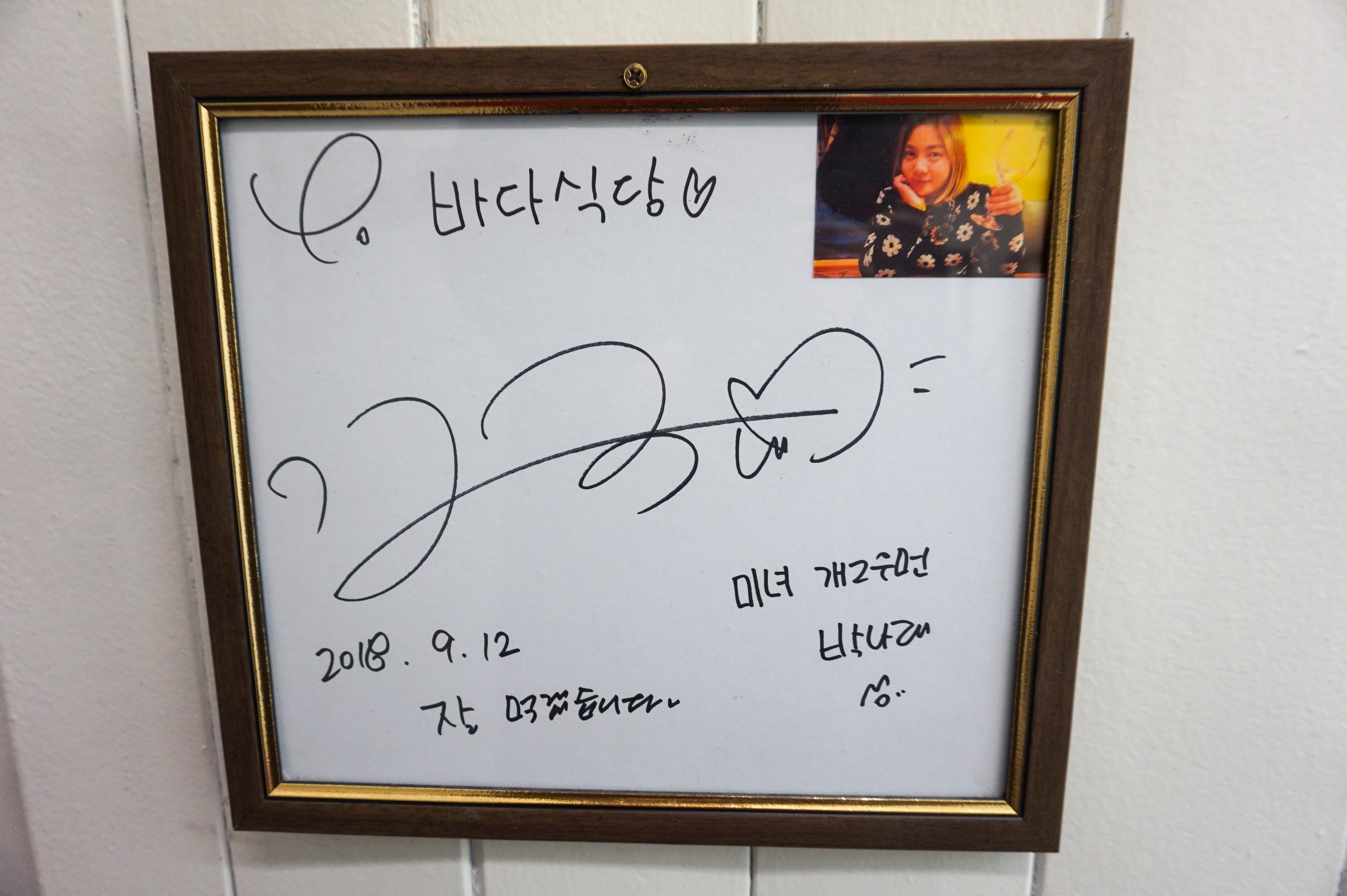 Bada Sikdang | ITAEWON, El mejor budae-jjigae de la ciudad amado por K-celebs!