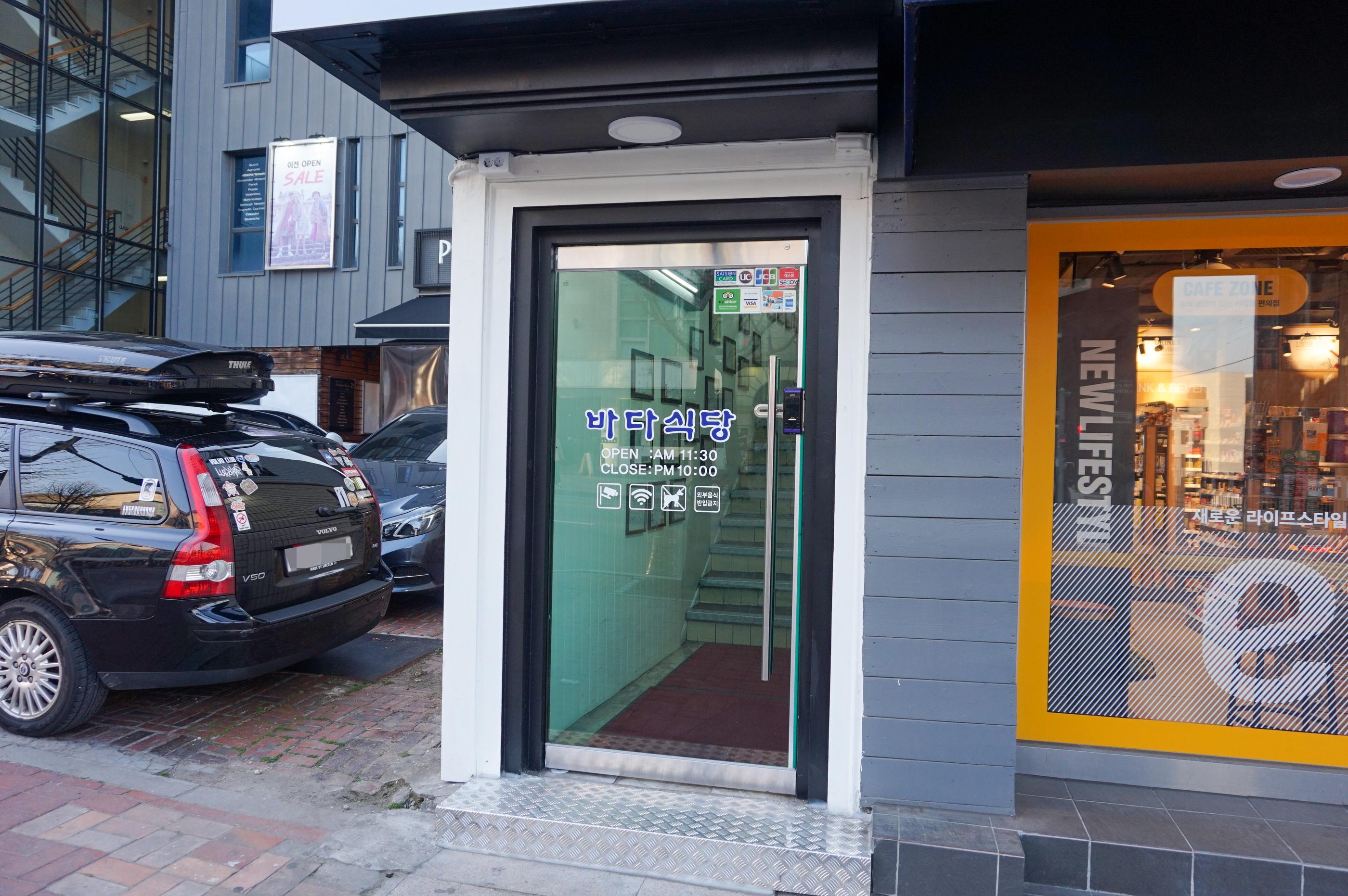 Bada Sikdang | ITAEWON, The best budae-jjigae in town loved by K-celebs!