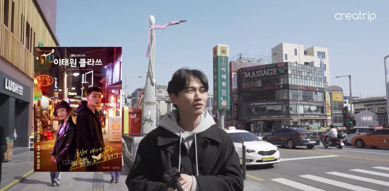 Clase Itaewon | El oppa coreano te lleva por los lugares de rodaje del K-Drama