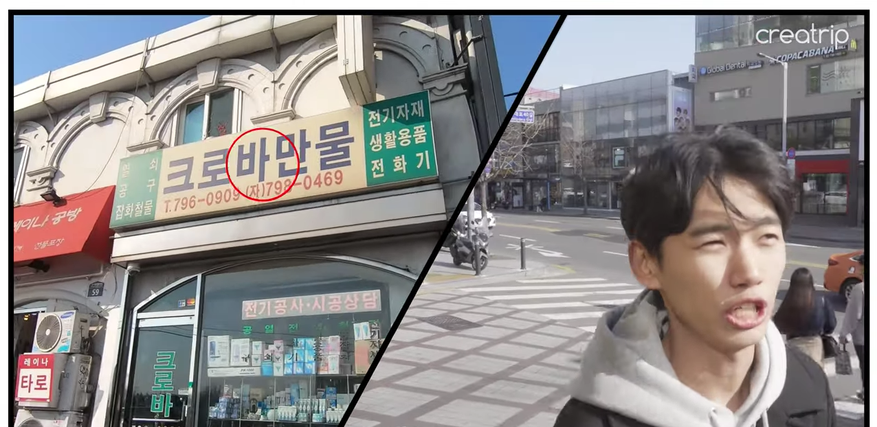 Itaewon Class Filming Locationsㅣ Oppa's Guide Itaewon got HOT yet again with "Itaewon Class"! Oppa Take You