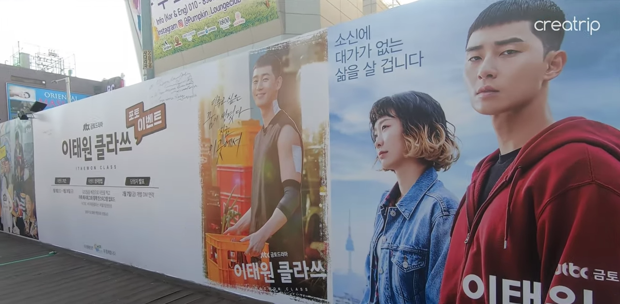 Itaewon Class Filming Locationsㅣ Oppa's Guide Itaewon got HOT yet again with "Itaewon Class"! Oppa Take You