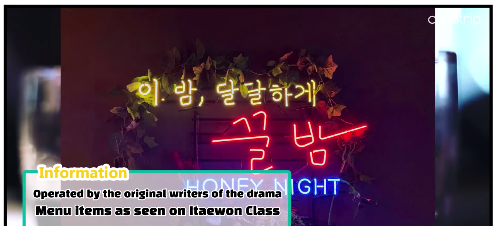 Itaewon Class Filming Locationsㅣ Oppa's Guide Itaewon got HOT yet again with "Itaewon Class"! Oppa Take You