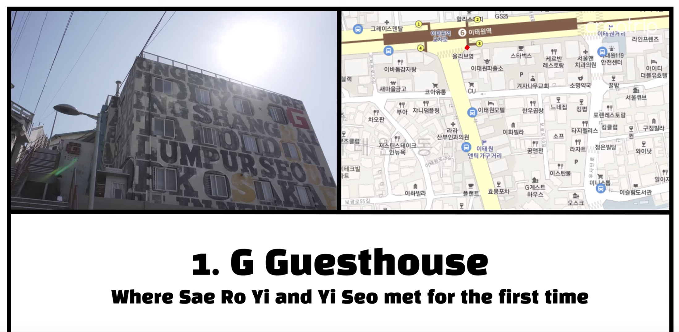 Itaewon Class Filming Locationsㅣ Oppa's Guide Itaewon got HOT yet again with "Itaewon Class"! Oppa Take You