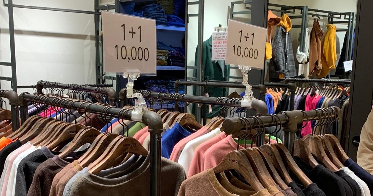 KIKILOVE - Sắm quần áo siêu hot chỉ với 40,000 VNĐ ngay tại Hongdae, Hàn Quốc