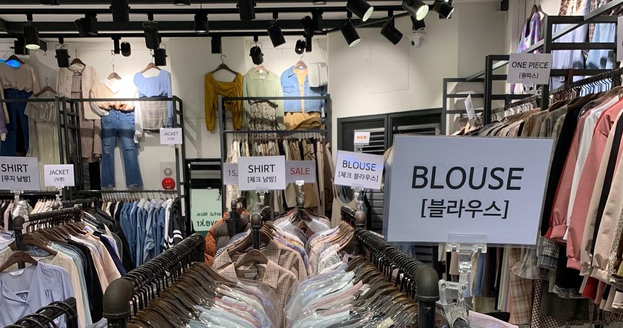 KIKILOVE - Sắm quần áo siêu hot chỉ với 40,000 VNĐ ngay tại Hongdae, Hàn Quốc