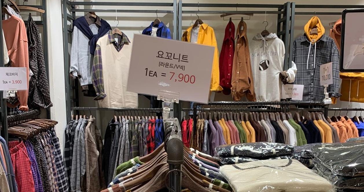 KIKILOVE - Sắm quần áo siêu hot chỉ với 40,000 VNĐ ngay tại Hongdae, Hàn Quốc