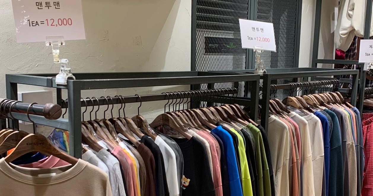 KIKILOVE - Sắm quần áo siêu hot chỉ với 40,000 VNĐ ngay tại Hongdae, Hàn Quốc