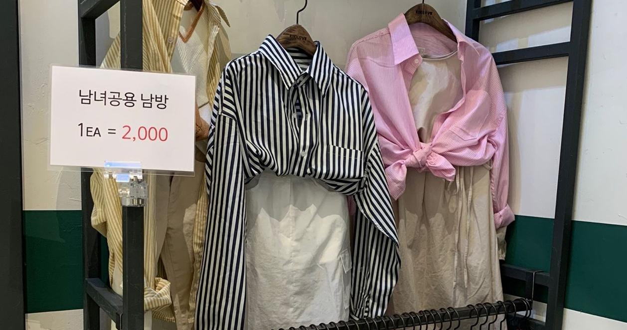 KIKILOVE - Sắm quần áo siêu hot chỉ với 40,000 VNĐ ngay tại Hongdae, Hàn Quốc