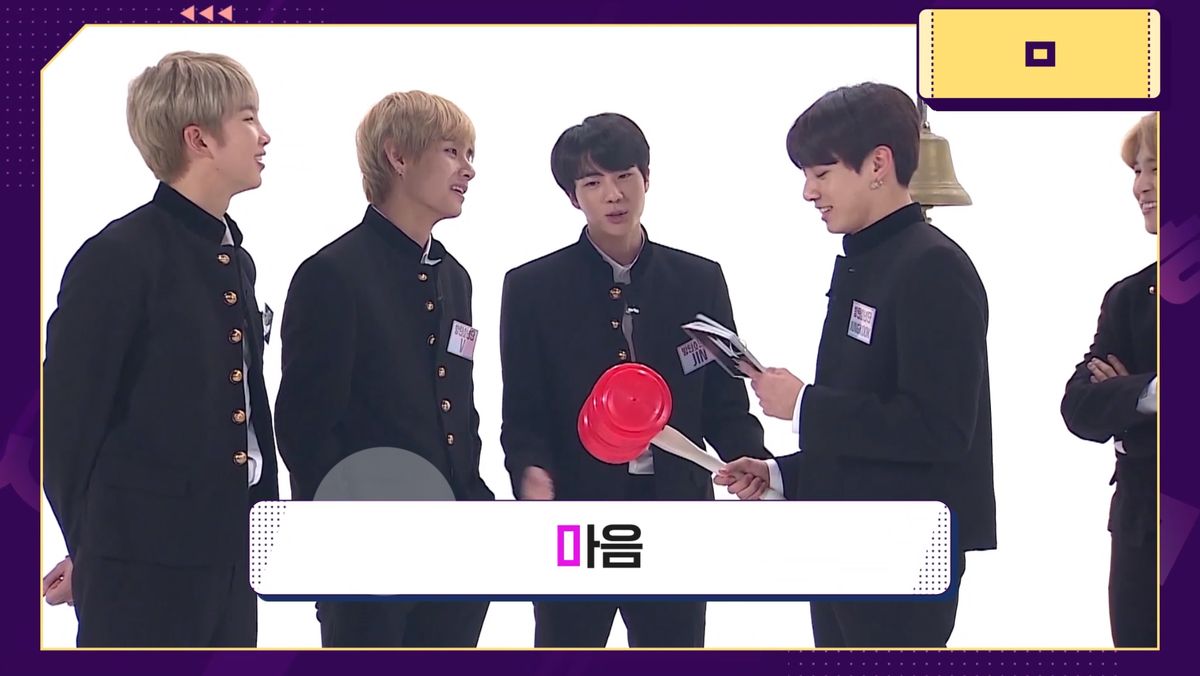 BTS成員在綜藝節目裡進行韓語學習的挑戰片段