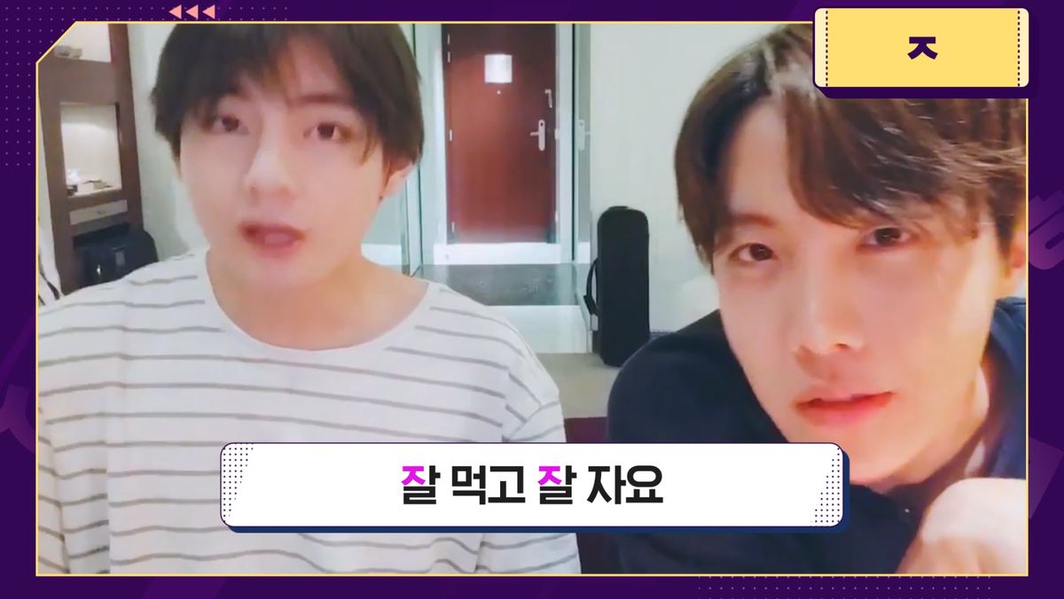 BTS成員拍攝韓語教學影片的片段截圖