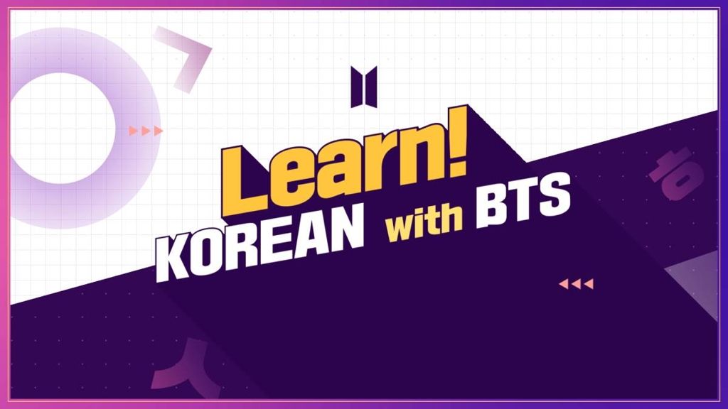 BTS推出的韓語學習教材《Learn Korean with BTS》的宣傳封面