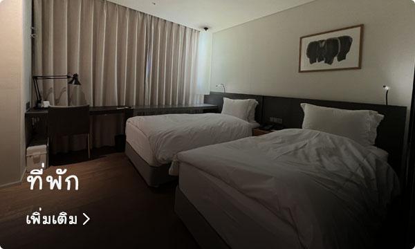 ป้ายบอกทางรถไฟใต้ดินภายนอกพระราชวังเคียงบกในกรุงโซล ประเทศเกาหลีใต้