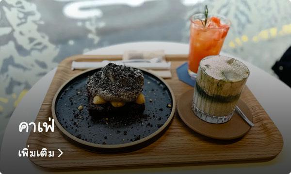 ทานอาหารกลางวันบนโต๊ะไม้ในร้านอาหารร่วมสมัยย่านพระราชวังเคียงบก โซล เกาหลีใต้