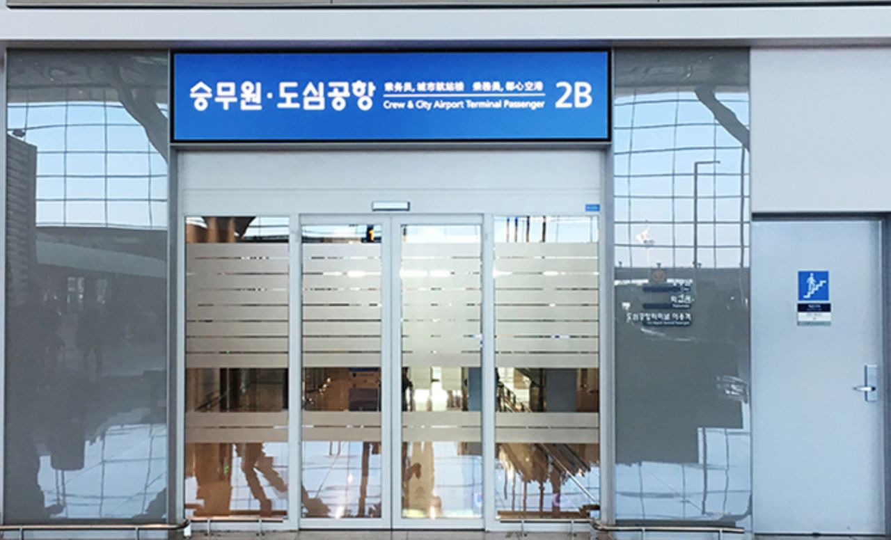 Coex 江南 江南Coex 韓国旅行 ソウル SM