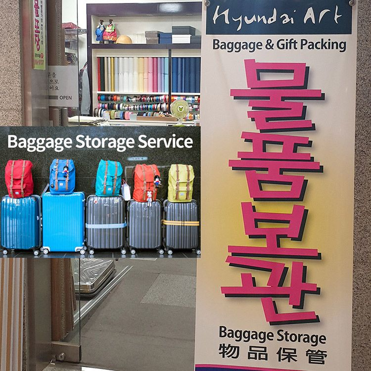 Coex 江南 江南Coex 韓国旅行 ソウル SM