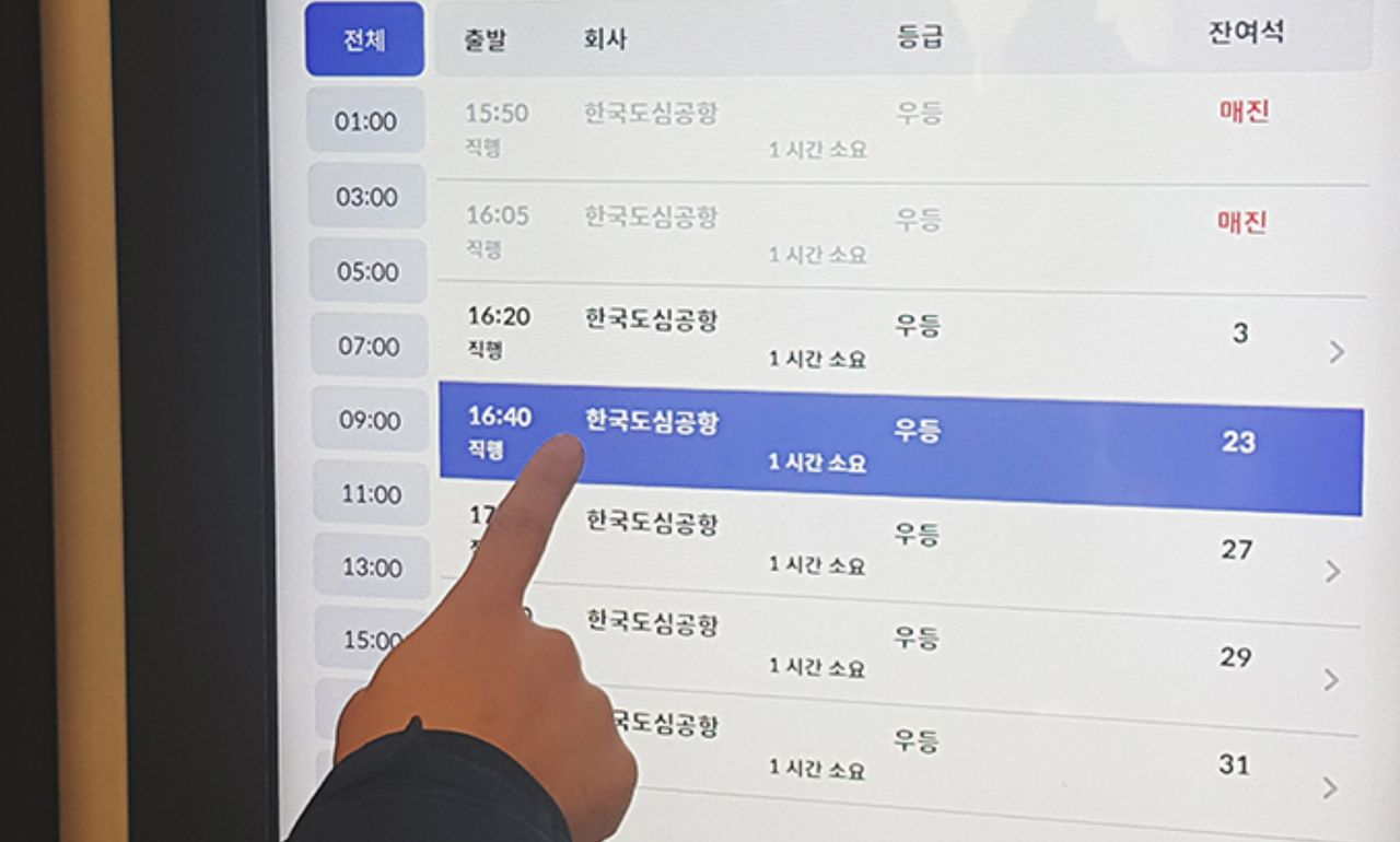 Coex 江南 江南Coex 韓国旅行 ソウル SM