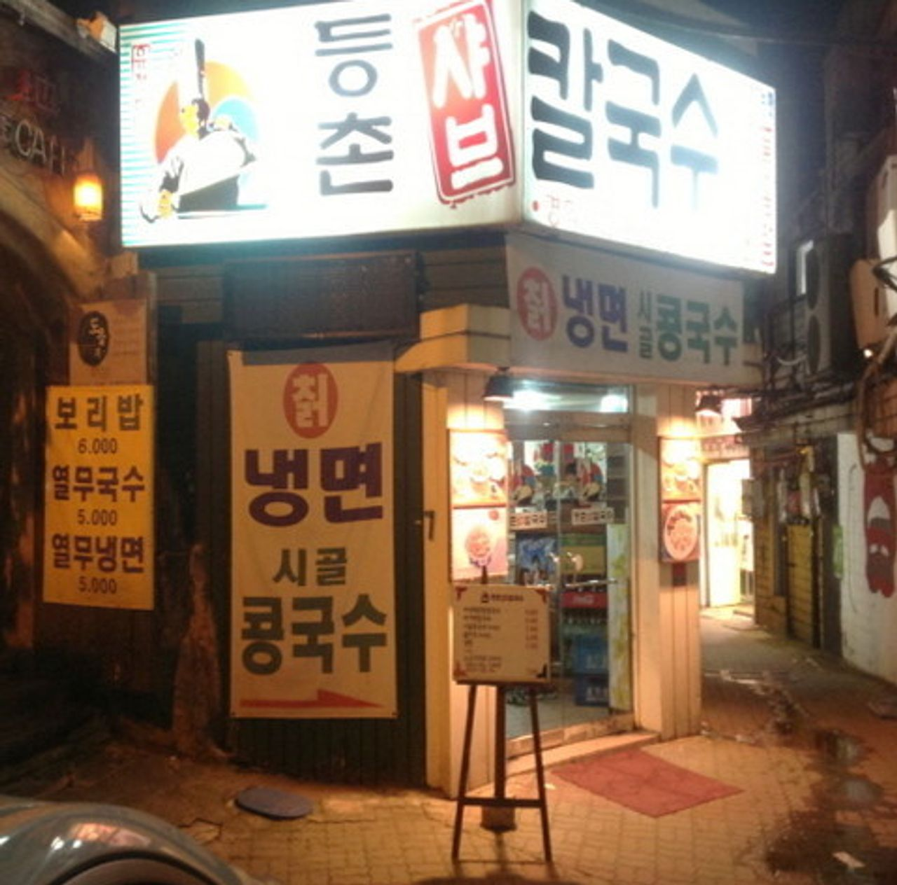 東大門美味しいお店、ドンチョンしゃぶカルグクス、韓国美味しいお店、ソウル美味しいお店、人気の美味しいお店、鍋料理、カルグクス、チャーハン、韓国料理、ソウル美味しいお店、プサン美味しいお店、韓国人に人気のお店、話題のお店、韓国旅行、韓国観光、ソウル観光、ディナー、ランチ