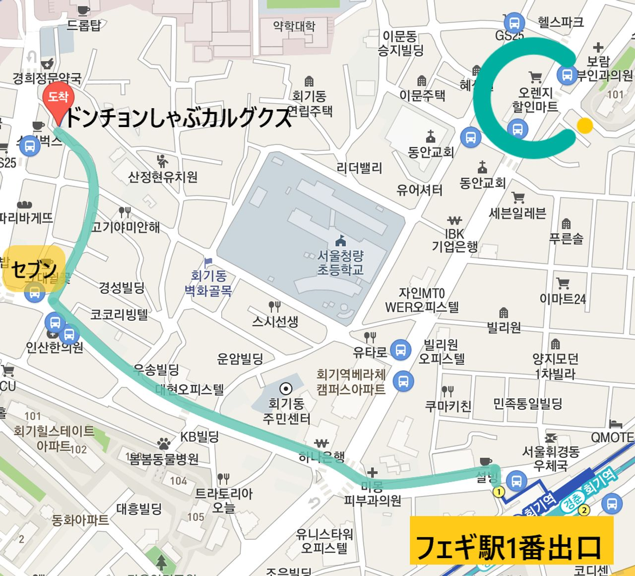 東大門美味しいお店、ドンチョンしゃぶカルグクス、韓国美味しいお店、ソウル美味しいお店、人気の美味しいお店、鍋料理、カルグクス、チャーハン、韓国料理、ソウル美味しいお店、プサン美味しいお店、韓国人に人気のお店、話題のお店、韓国旅行、韓国観光、ソウル観光、ディナー、ランチ