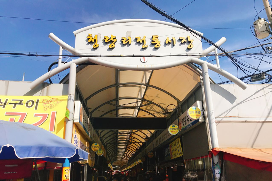 清涼里傳統市場