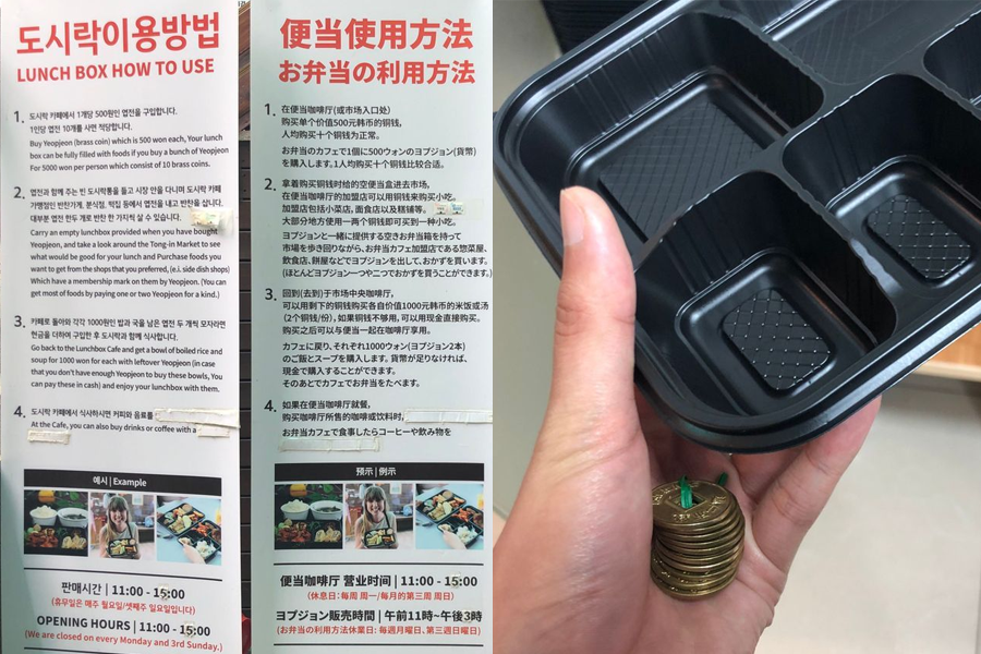 韓國傳統市場推薦 2025