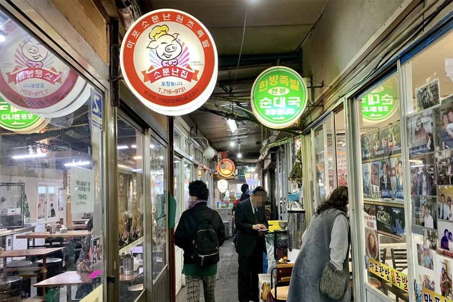 首爾 孔德豬腳市場