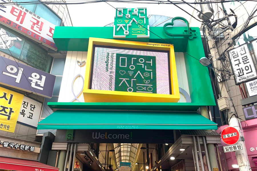 2025 韓國首爾 傳統市場