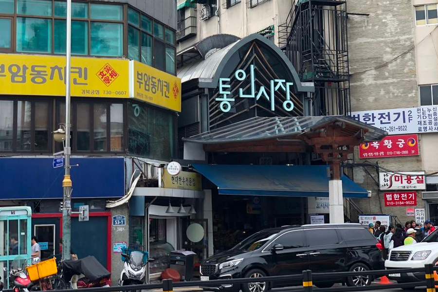 韓國傳統市場推薦