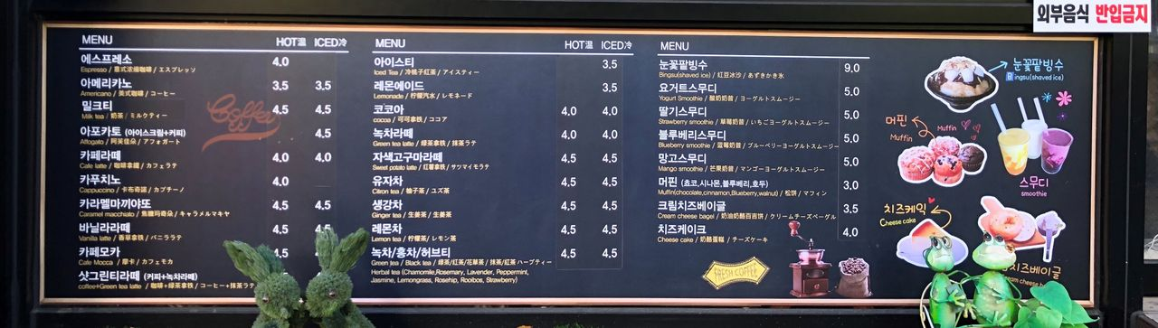 プサンカフェ『ウインコーヒー』のメニュー。ドリンク、デザート、スムージーなどの価格が掲載されています。日本語、韓国語、英語、中国語での記載があり、多言語に対応しています。