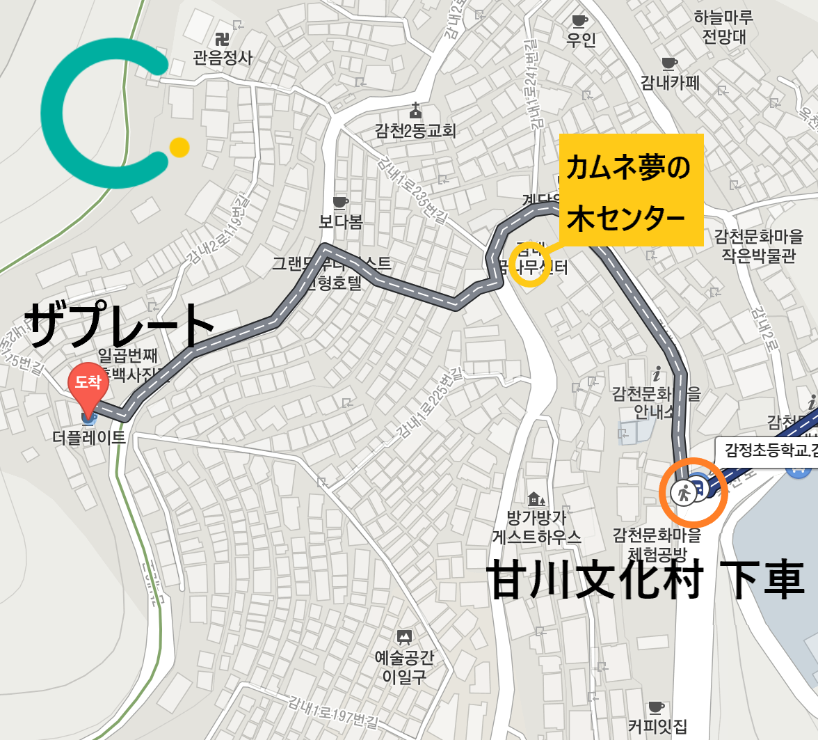 カムチョン文化村美味しいお店、ザプレート、The Plate、イギリス料理、カムチョン文化村、カンチョン文化村、カムチョン文化村観光、カムチョン文化村旅行、プサン観光、プサン旅行、プサン美味しいお店、プサン人気のお店、プサン朝食、プサンブランチ、トムアンドジェリーチーズケーキ、トムとジェリーチーズケーキ、韓国人気のお店