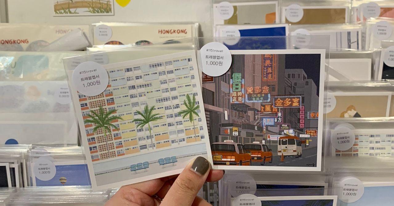 弘大延南洞文創小店探訪