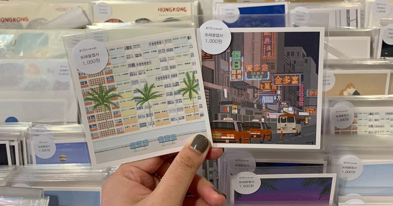 The Best 3 Stationery Shops | Hongdae 