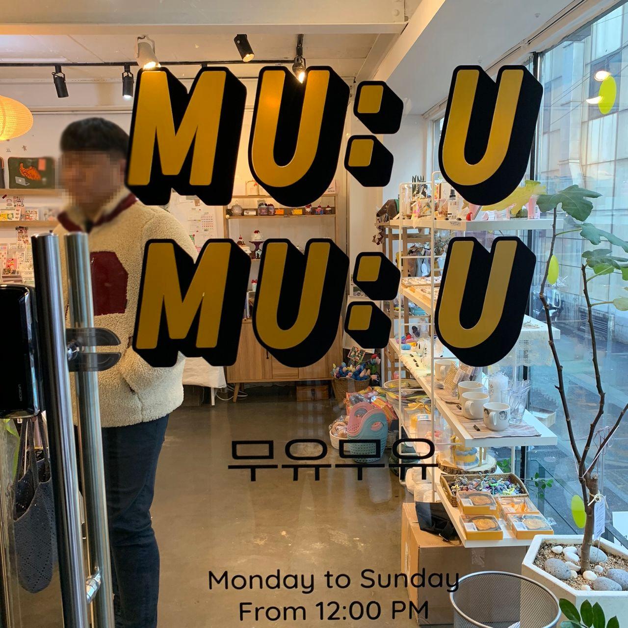 弘大3間韓國人至愛文創精品小店！如果係文具控更加唔可以錯過！