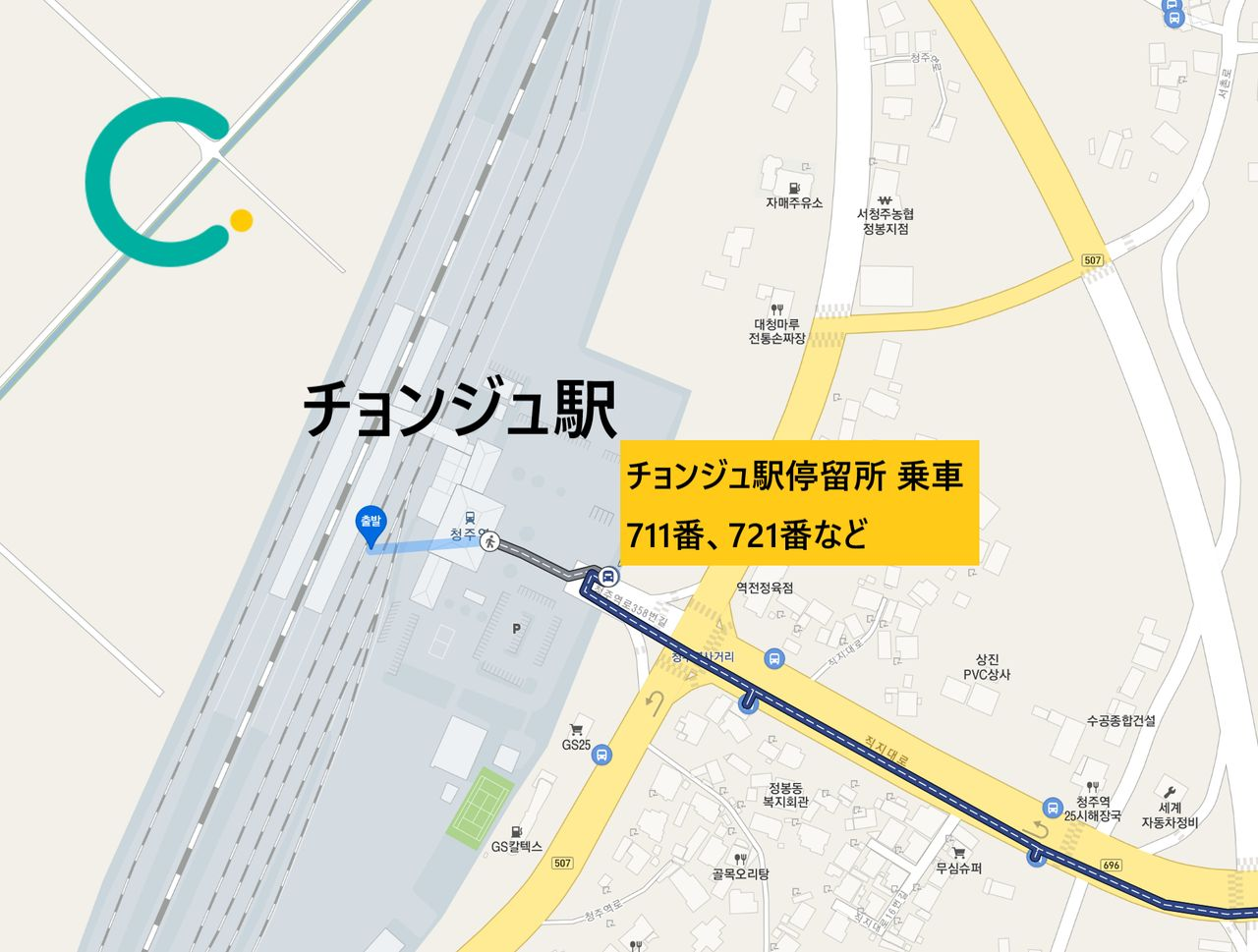 カフェモッカン、Cafe Mokgan、チョンジュカフェ、チョンジュ旅行、チョンジュ観光、チョンジュ格安航空券、チョンジュコーヒー、韓国カフェ、韓国観光、韓国旅行、美味しいお店、オシャレなカフェ、人気のカフェ、話題のカフェ、チムチルバン、お風呂カフェ、韓国伝統サウナ、独特なカフェ、インスタ映え、